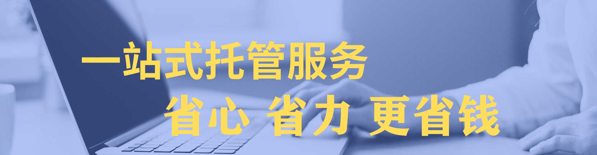 离岛百度平台推广
