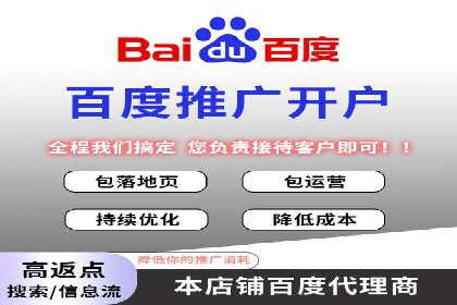 竞价开户推广案例实战技巧分享